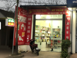 Thỏ Ngọc shop