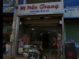 Mỹ Phẩm Trang
