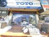 Đại lý thiết bị vệ sinh TOTO Trung Đức