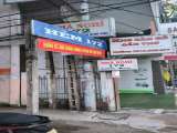 Kho Sàn Gỗ Cần Thơ