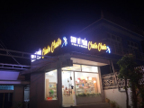 CHUỒN CHUỒN COSMETIC